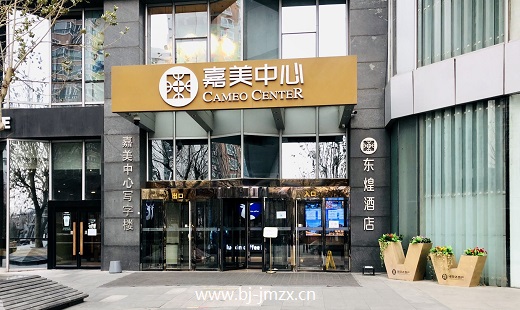 入口
